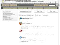 ��� ������� �����-���� C�������� ��������� | �����-���� Raumplus. �������� ���.